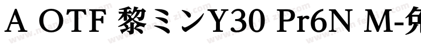 A OTF 黎ミンY30 Pr6N M字体转换
